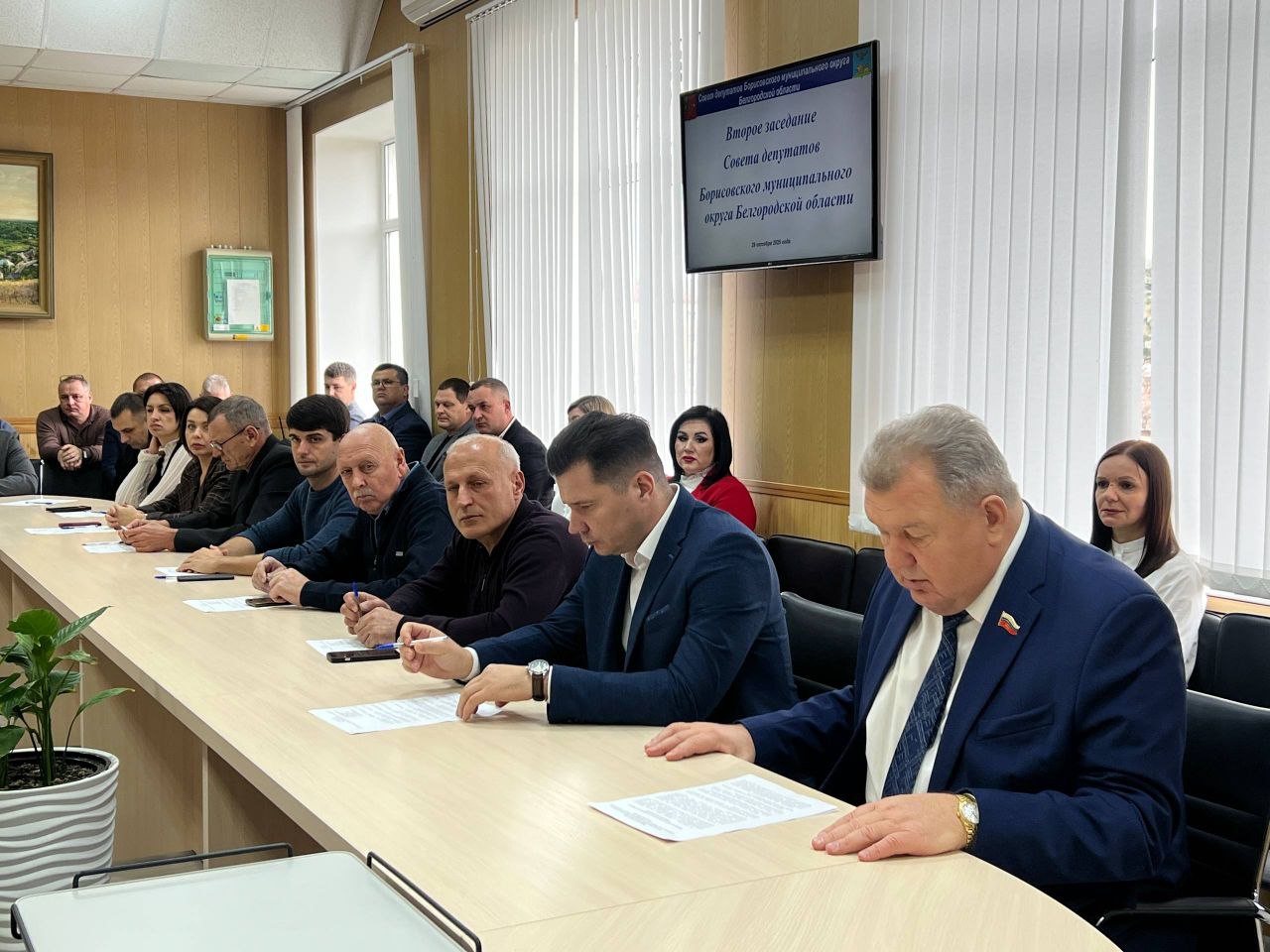 В Борисовском муниципальном округе избран глава и заложены основы местной власти В Борисовском муниципальном округе избран глава и заложены основы местной власти