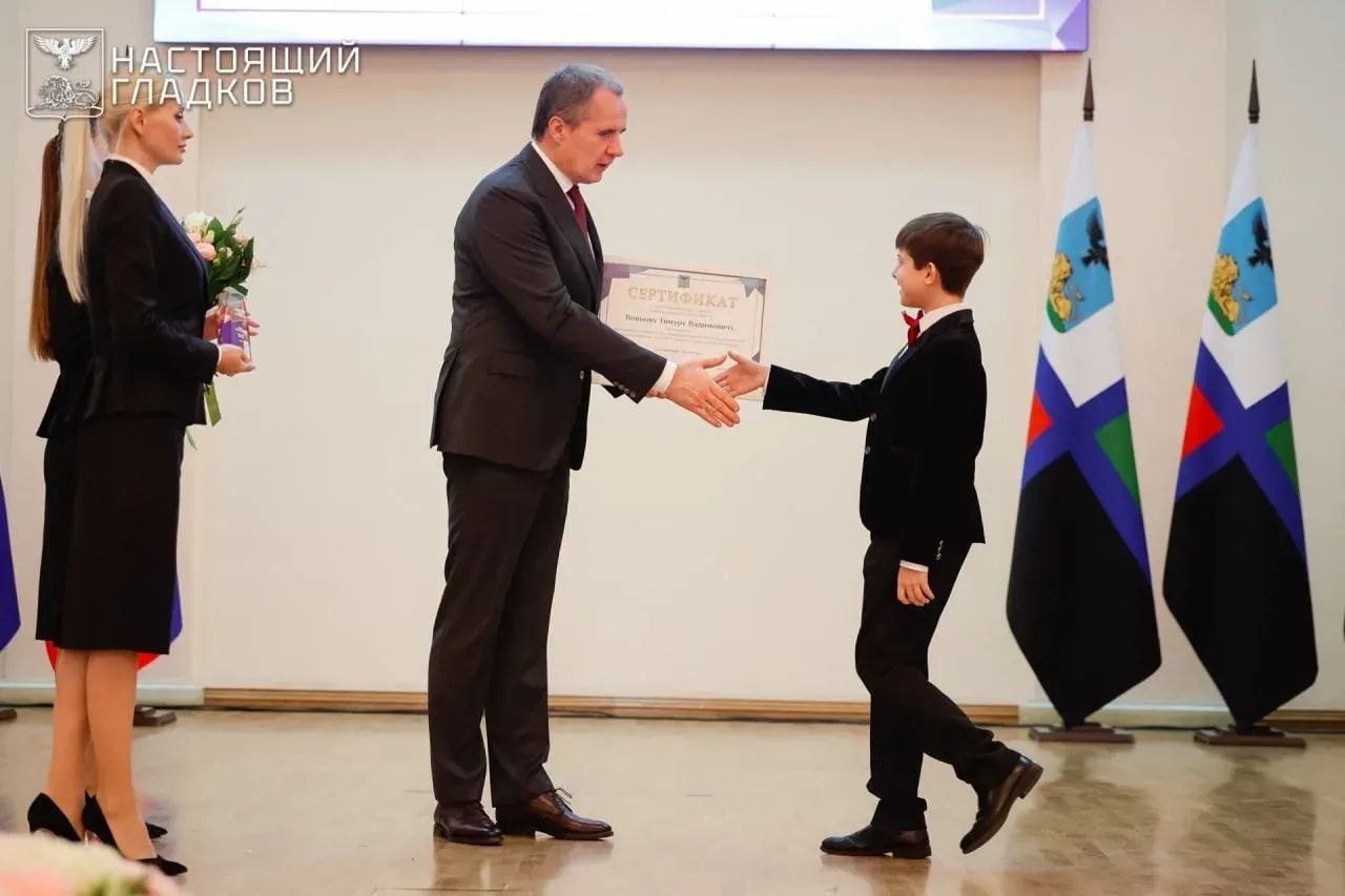 51 юный белгородец получил губернаторскую стипендию за успехи в культуре и искусстве 51 юный белгородец получил губернаторскую стипендию за успехи в культуре и искусстве