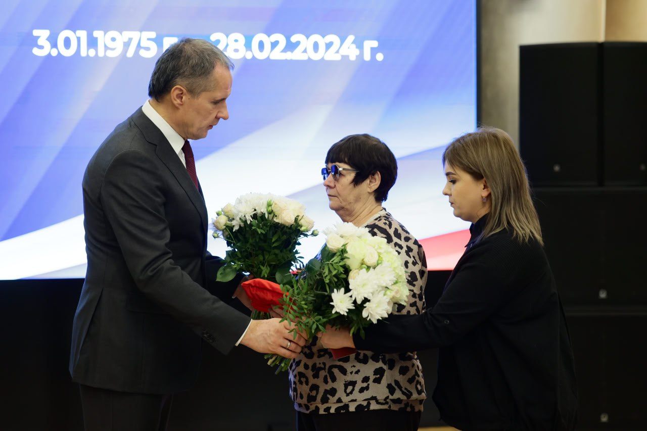 В Белгородской государственной филармонии состоялось вручение государственных наград Российской Федерации семьям военнослужащих, погибших при исполнении задач специальной военной операции В Белгородской государственной филармонии состоялось вручение государственных наград Российской Федерации семьям военнослужащих, погибших при исполнении задач специальной военной операции