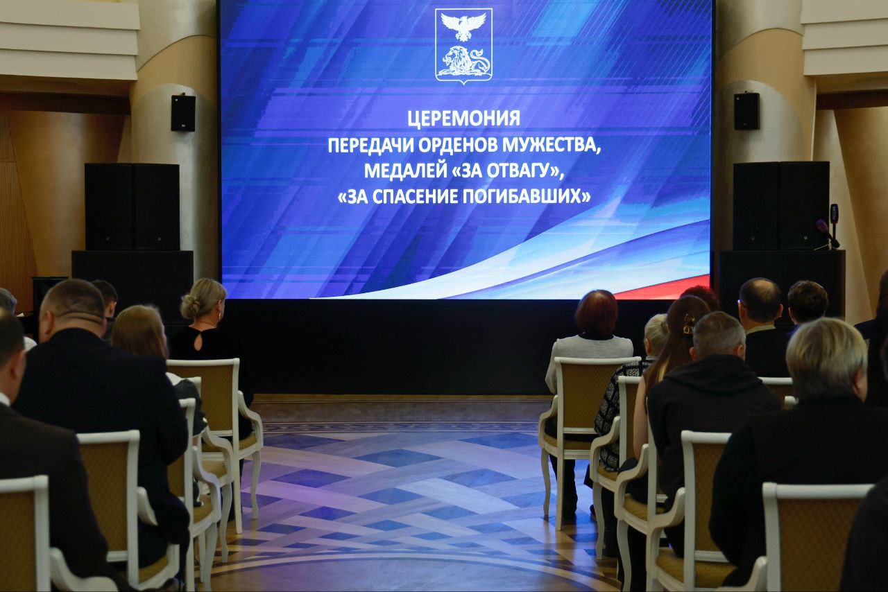 Андрей Миськов: Губернатор Белгородской области Вячеслав Гладков вручил ордена Мужества семьям погибших участников специальной военной операции