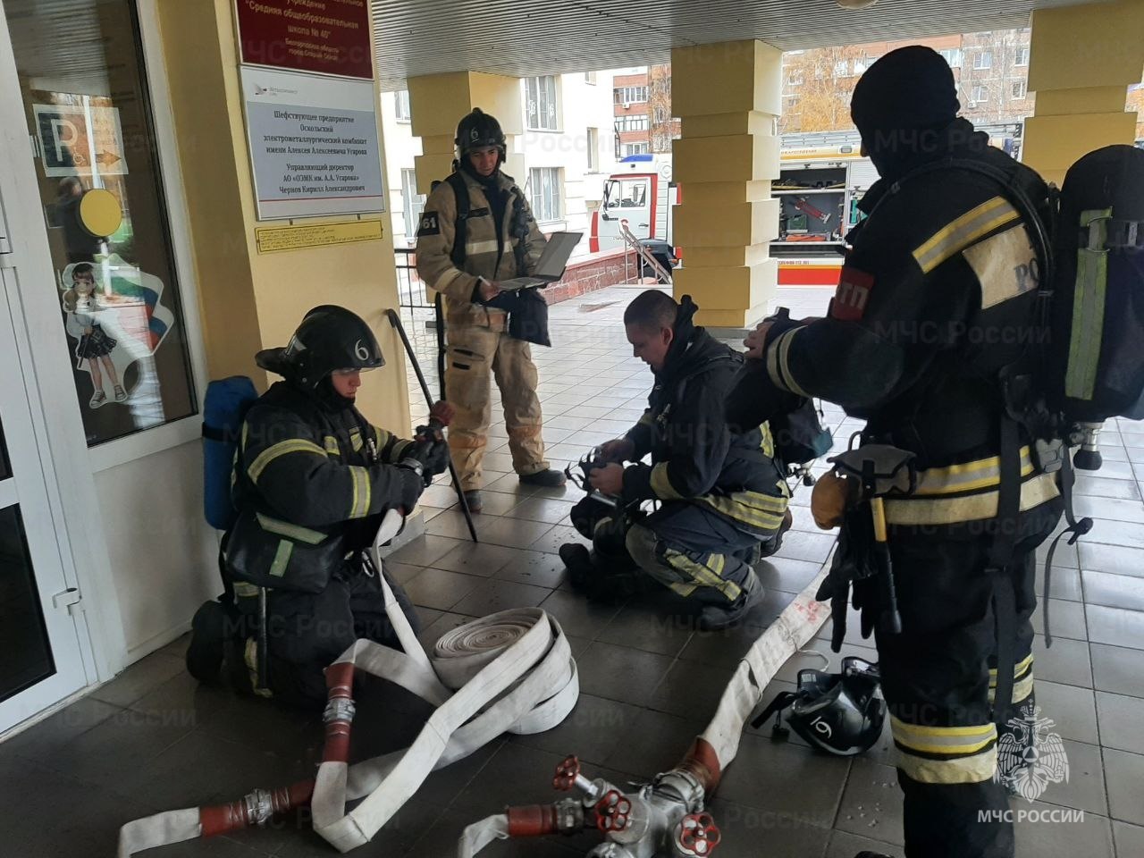 Пожарно-тактические учения прошли в одной из школ Старого Оскола Пожарно-тактические учения прошли в одной из школ Старого Оскола