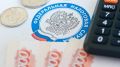 Налоговые изменения 2025: что ожидать от новой прогрессивной шкалы для россиян