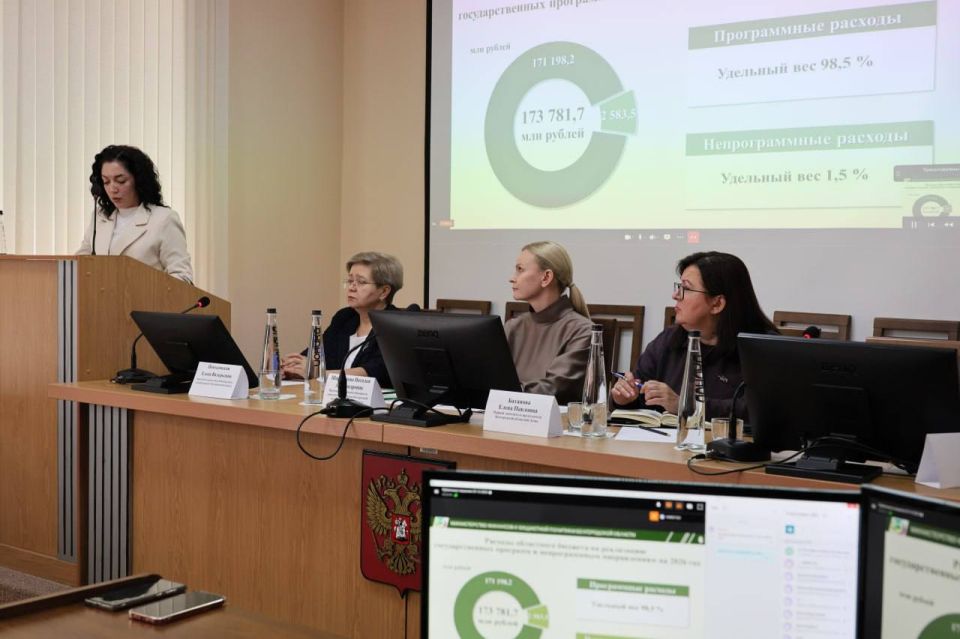 Юрий Клепиков: В министерстве финансов и бюджетной политики Белгородской области прошли публичные слушания главного финансового документа — проекта областного бюджета на последующий трёхлетний цикл