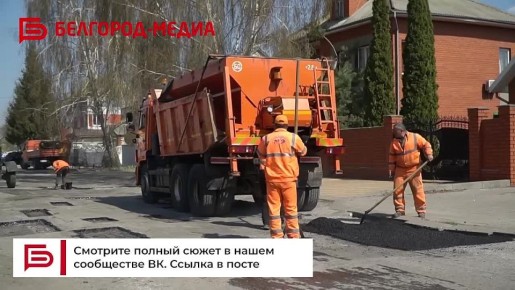 Белгородский горсовет пополнился новыми депутатами