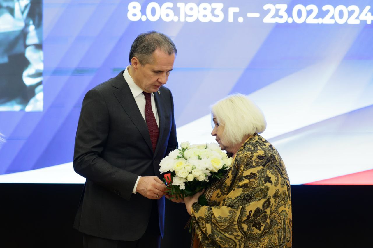 Андрей Миськов: Губернатор Белгородской области Вячеслав Гладков вручил ордена Мужества семьям погибших участников специальной военной операции Андрей Миськов: Губернатор Белгородской области Вячеслав Гладков вручил ордена Мужества семьям погибших участников специальной военной операции