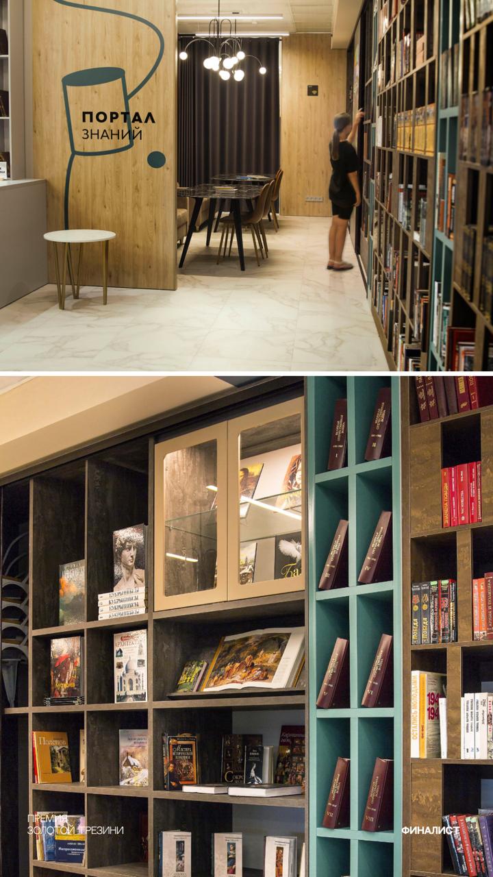 Проект «Библиотека Прохоровка» Анны Зарубиной вошёл в финал международной премии «Золотой Трезини» в номинации «Лучший дизайн-проект библиотеки» Проект «Библиотека Прохоровка» Анны Зарубиной вошёл в финал международной премии «Золотой Трезини» в номинации «Лучший дизайн-проект библиотеки»