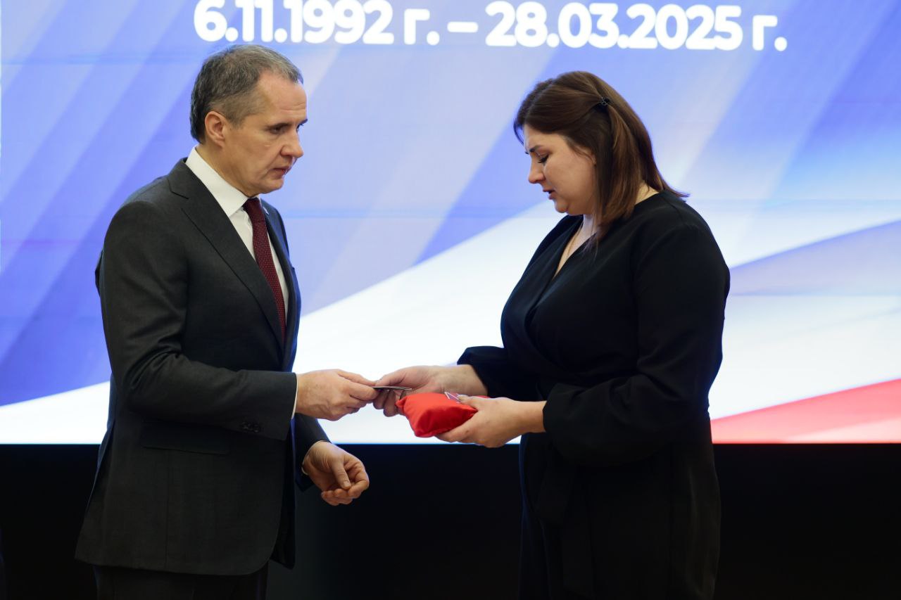 Андрей Миськов: Губернатор Белгородской области Вячеслав Гладков вручил ордена Мужества семьям погибших участников специальной военной операции Андрей Миськов: Губернатор Белгородской области Вячеслав Гладков вручил ордена Мужества семьям погибших участников специальной военной операции