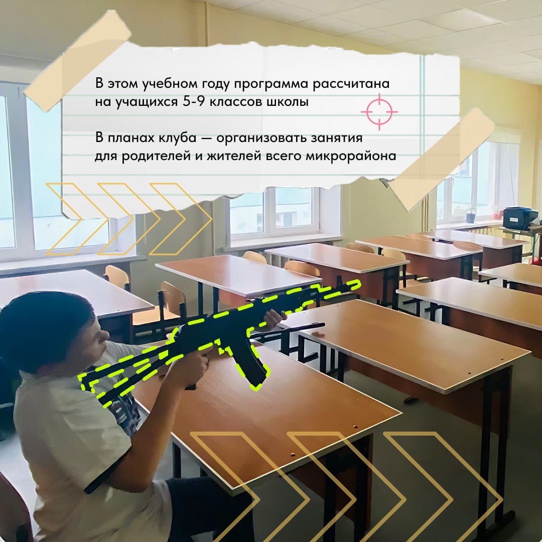 Дополнительные занятия с пользой — в школе №1 города Губкина продолжает работу лазерный тир «Цель вижу!» Дополнительные занятия с пользой — в школе №1 города Губкина продолжает работу лазерный тир «Цель вижу!»