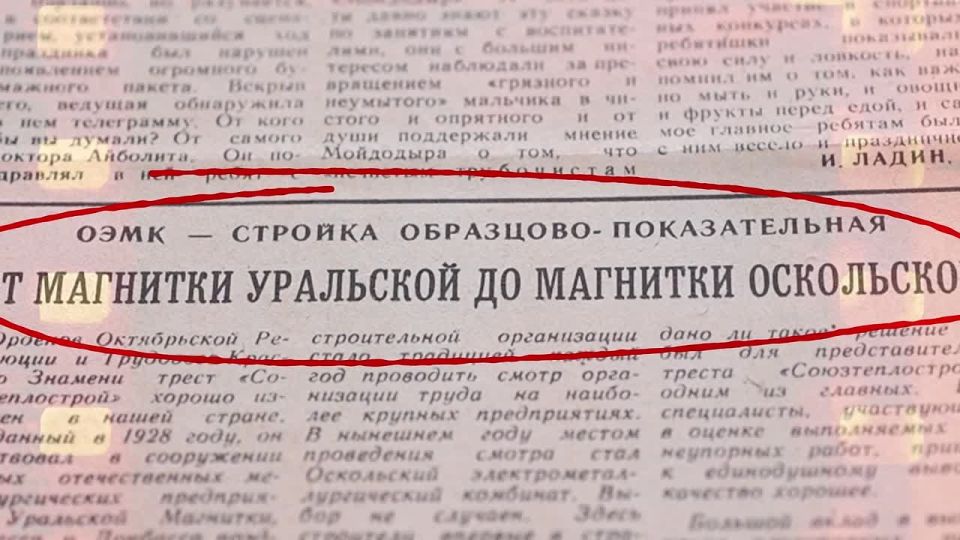 Сегодня – День рождения комсомола