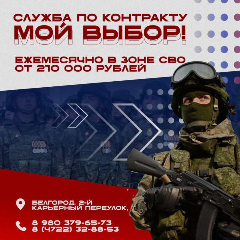 Время встать на защиту своей Родины