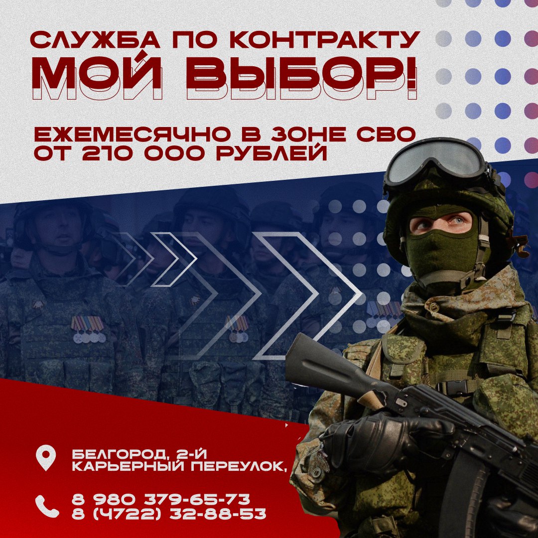 Время встать на защиту своей Родины