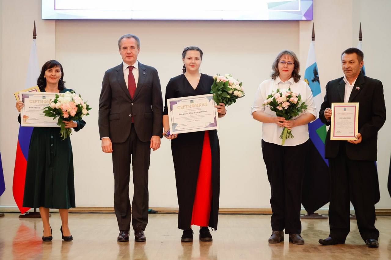 Владимир Жданов: Талантливые старооскольцы отмечены Губернаторской стипендией в области культуры Владимир Жданов: Талантливые старооскольцы отмечены Губернаторской стипендией в области культуры