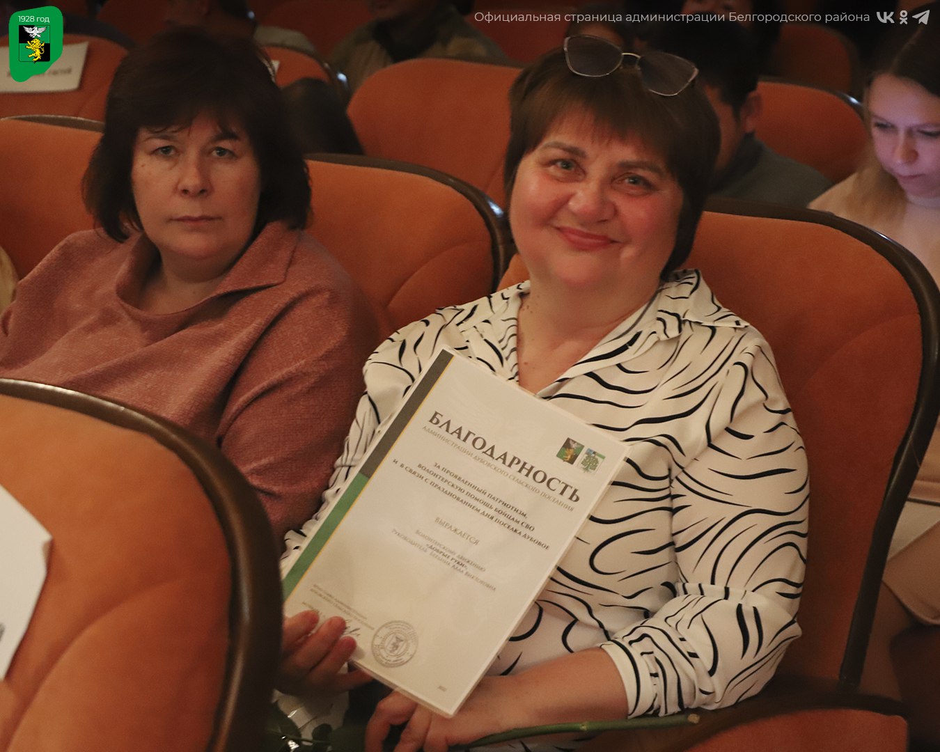 Дубовое отметил день посёлка Дубовое отметил день посёлка