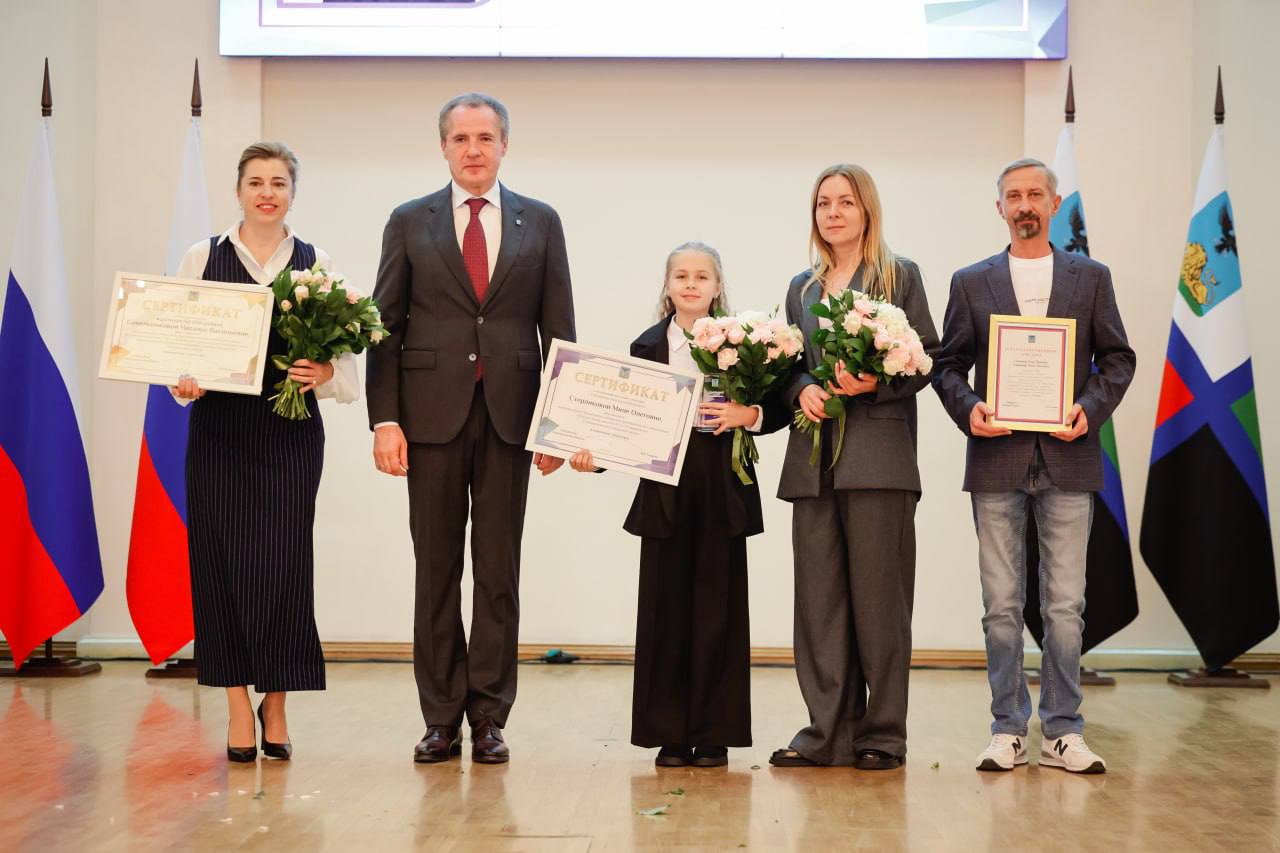 Владимир Жданов: Талантливые старооскольцы отмечены Губернаторской стипендией в области культуры Владимир Жданов: Талантливые старооскольцы отмечены Губернаторской стипендией в области культуры