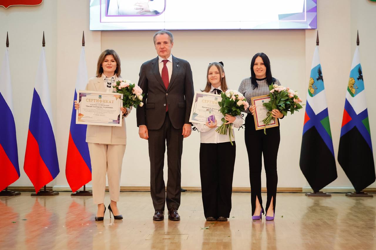 Михаил Лобазнов: С огромной гордостью и радостью разделяем блестящий успех наших юных дарований! Учащиеся учреждений культуры городского округа стали стипендиатами губернатора в номинации «Культура» Михаил Лобазнов: С огромной гордостью и радостью разделяем блестящий успех наших юных дарований! Учащиеся учреждений культуры городского округа стали стипендиатами губернатора в номинации «Культура»