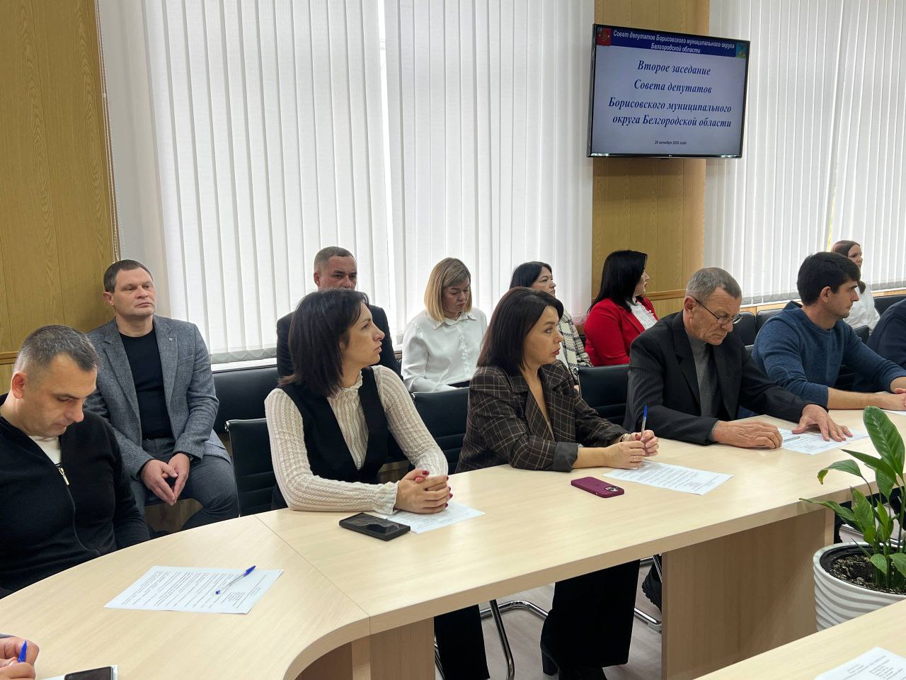 В Борисовском муниципальном округе избран глава и заложены основы местной власти В Борисовском муниципальном округе избран глава и заложены основы местной власти