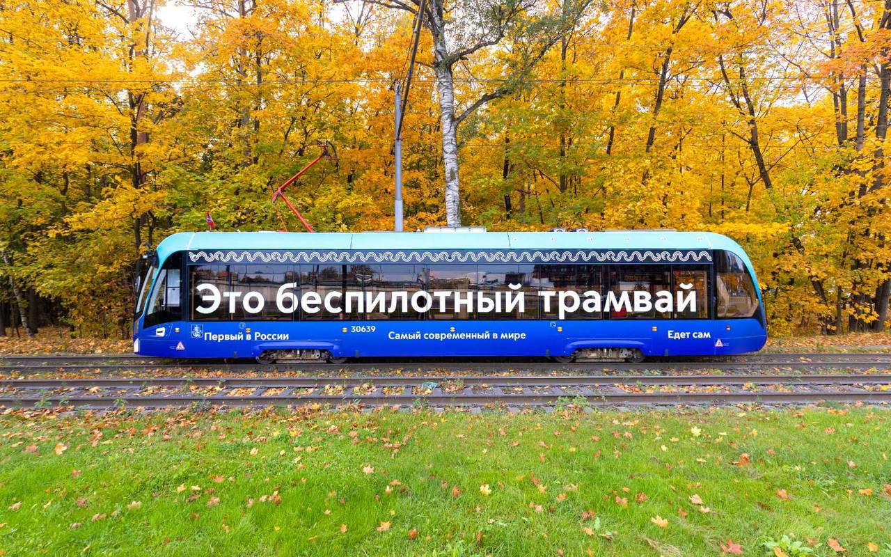 Сергей Собянин рассказал, как ИИ делает транспорт Москвы еще комфортнее и безопаснее Сергей Собянин рассказал, как ИИ делает транспорт Москвы еще комфортнее и безопаснее