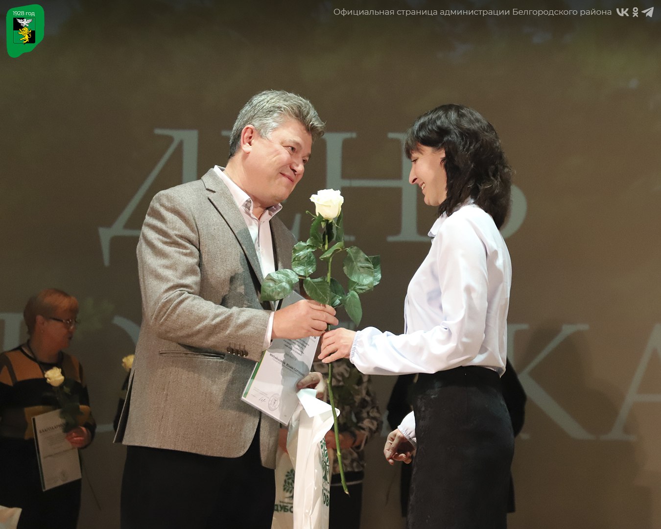 Дубовое отметил день посёлка Дубовое отметил день посёлка