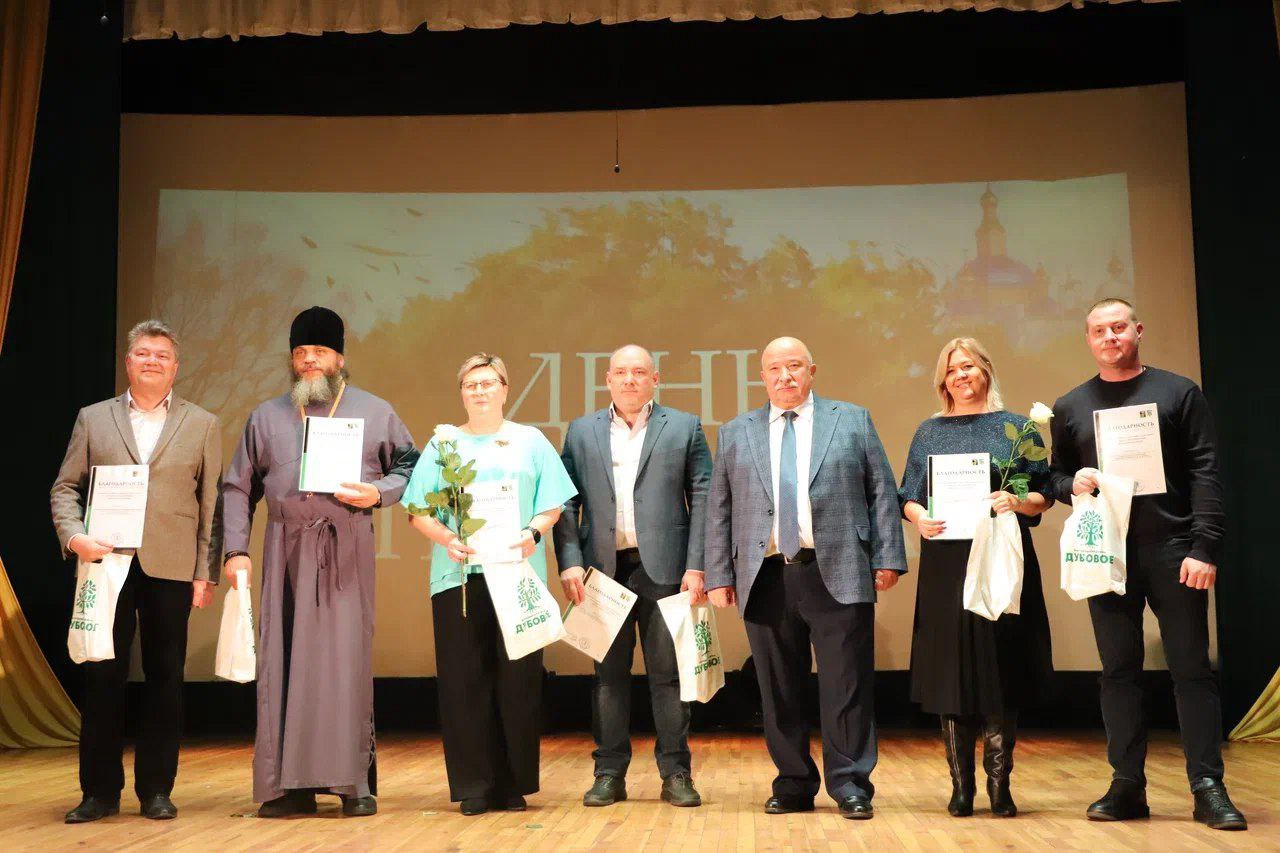 Татьяна Круглякова: Дубовое отметил День посёлка, объединив традиции и современность! Татьяна Круглякова: Дубовое отметил День посёлка, объединив традиции и современность!