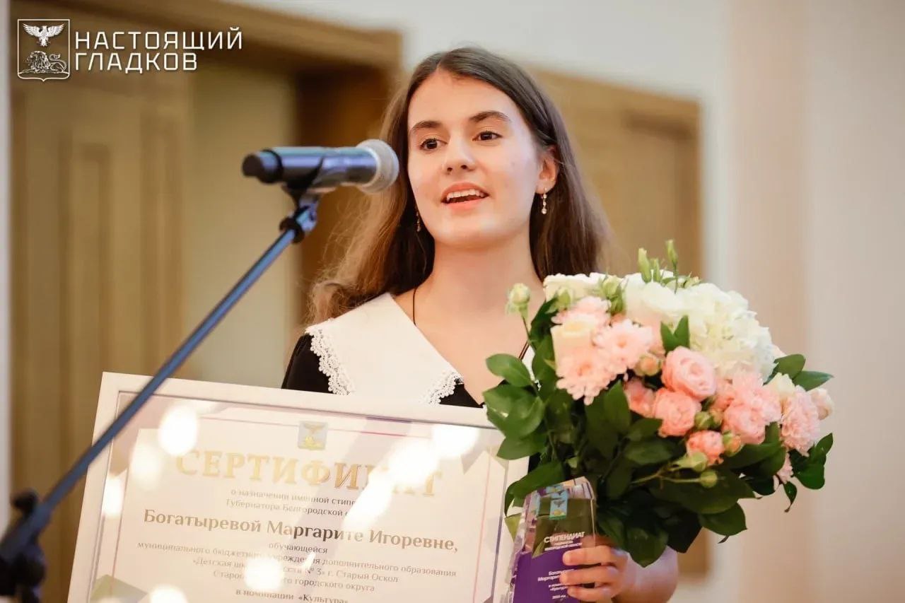 51 юный белгородец получил губернаторскую стипендию за успехи в культуре и искусстве 51 юный белгородец получил губернаторскую стипендию за успехи в культуре и искусстве