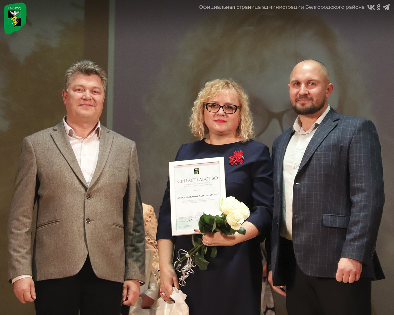 Дубовое отметил день посёлка Дубовое отметил день посёлка