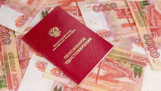 Кому грозит отказ в пенсии: скрытые риски для россиян