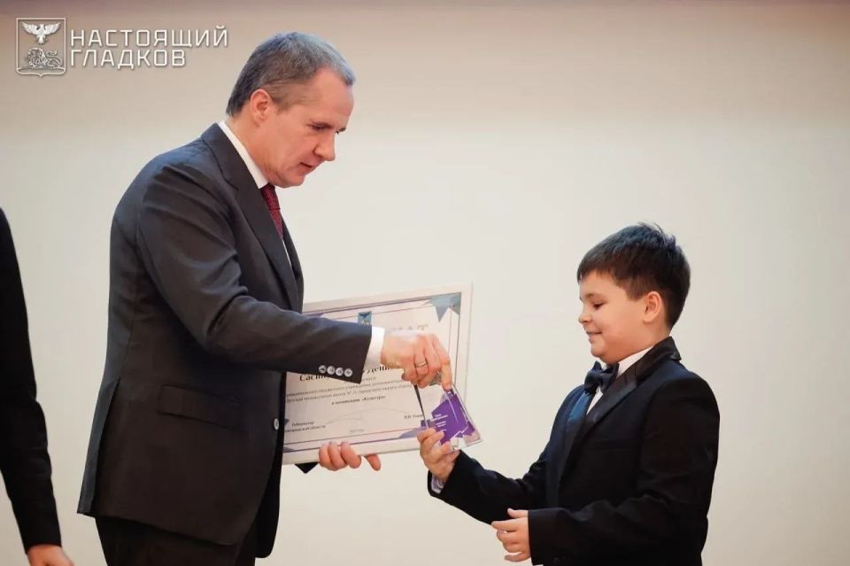 51 юный белгородец получил губернаторскую стипендию за успехи в культуре и искусстве