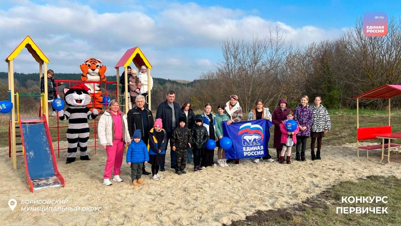 Счастливое детство начинается здесь: новые общественные пространства для жителей Белгородчины