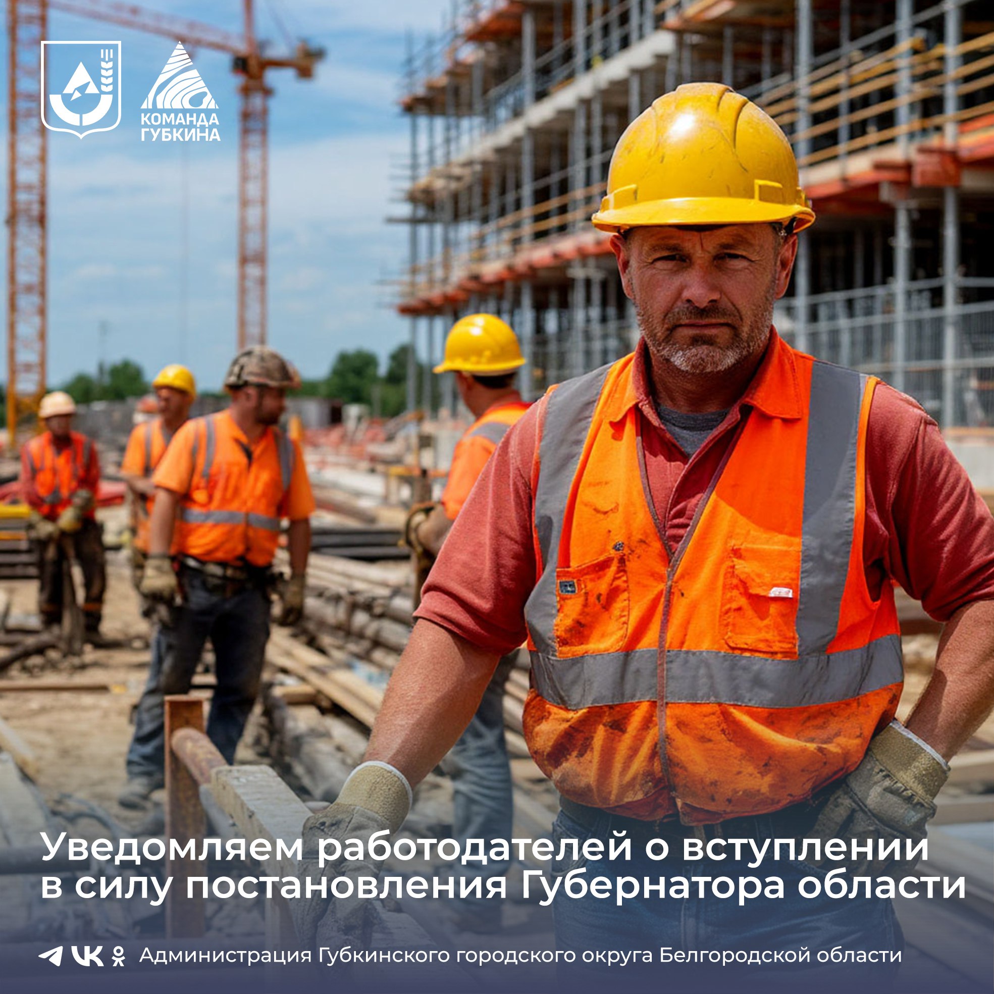 Установлен запрет на привлечение иностранных работников