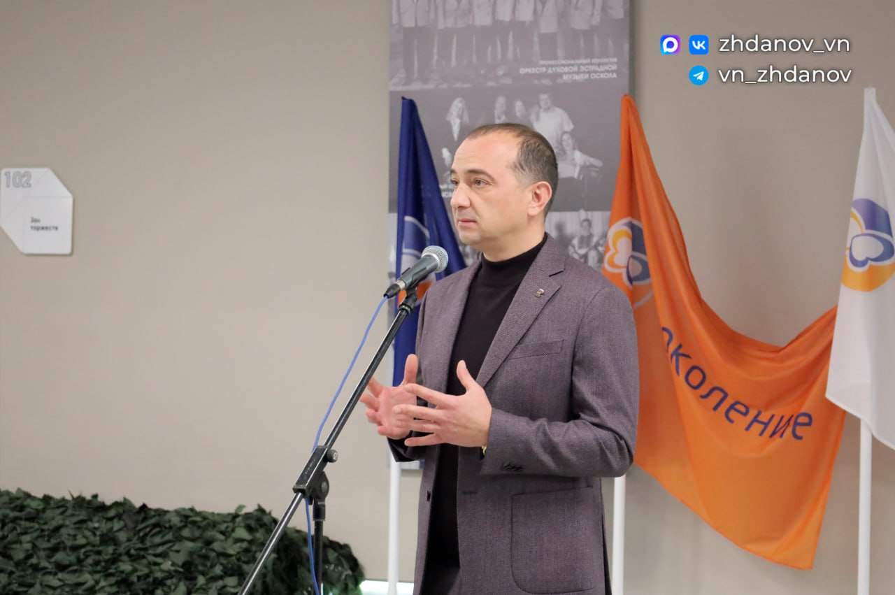 Владимир Жданов: Фонд «Поколение» поддержал старооскольских волонтёров Владимир Жданов: Фонд «Поколение» поддержал старооскольских волонтёров