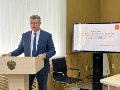 Владимир Переверзев: Коллеги, жители Борисовского округа!