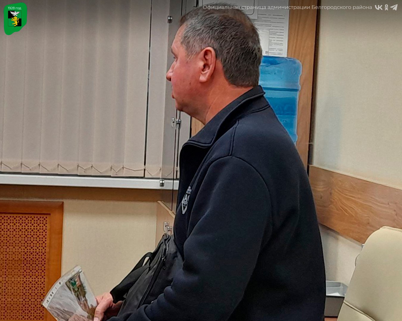 Глава администрации Белгородского района провела личный приём Глава администрации Белгородского района провела личный приём