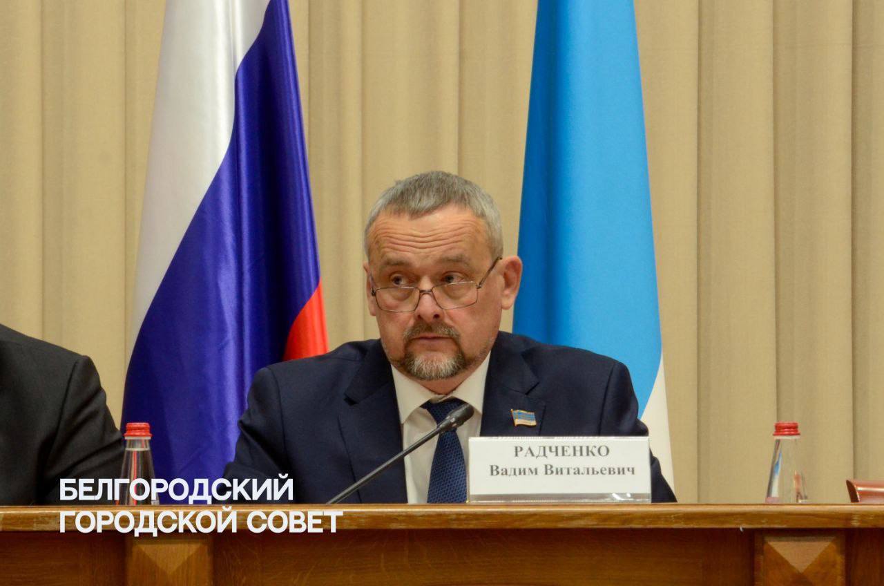 Состоялась 28-й сессия Белгородского городского Совета Состоялась 28-й сессия Белгородского городского Совета