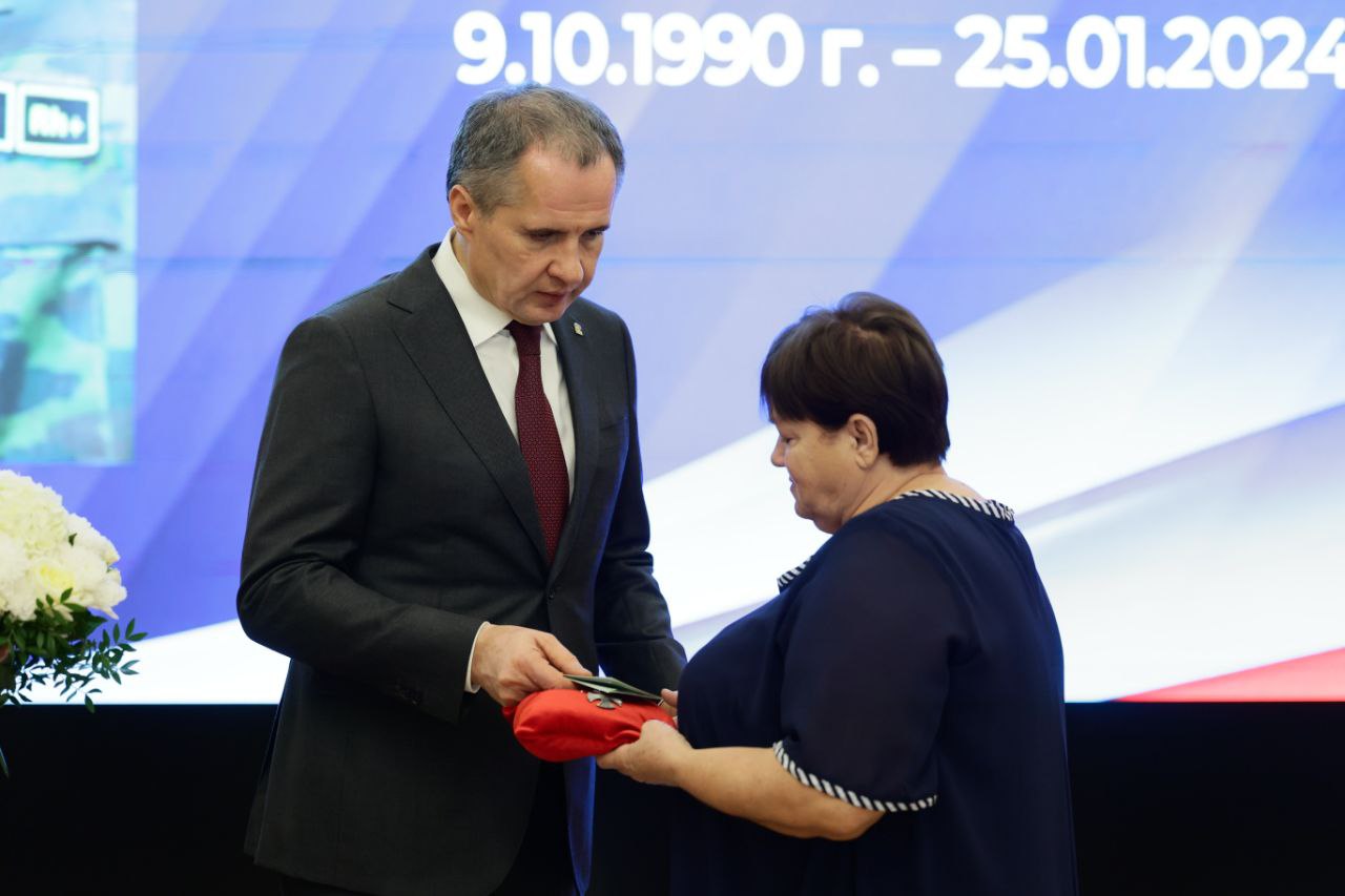 Андрей Миськов: Губернатор Белгородской области Вячеслав Гладков вручил ордена Мужества семьям погибших участников специальной военной операции Андрей Миськов: Губернатор Белгородской области Вячеслав Гладков вручил ордена Мужества семьям погибших участников специальной военной операции