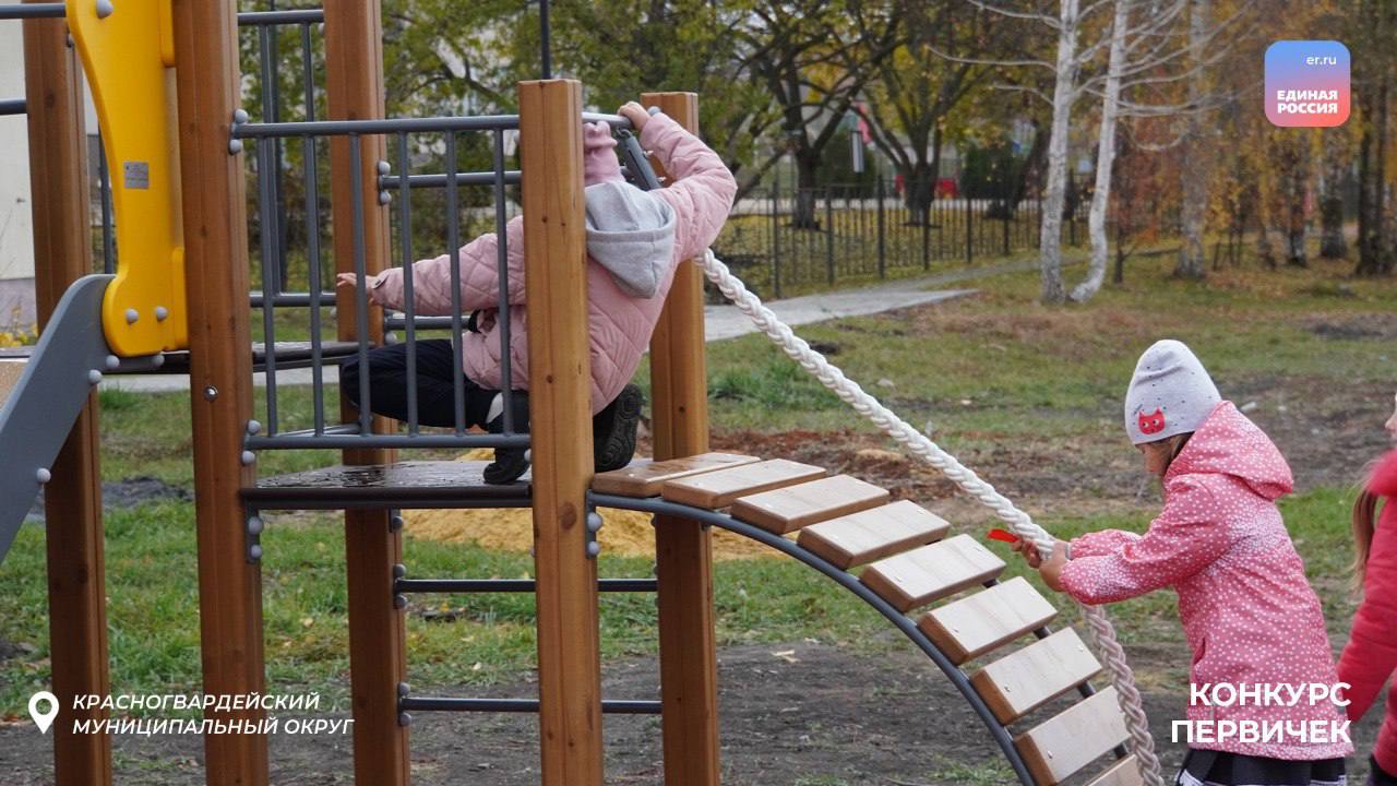 Счастливое детство начинается здесь: новые общественные пространства для жителей Белгородчины Счастливое детство начинается здесь: новые общественные пространства для жителей Белгородчины