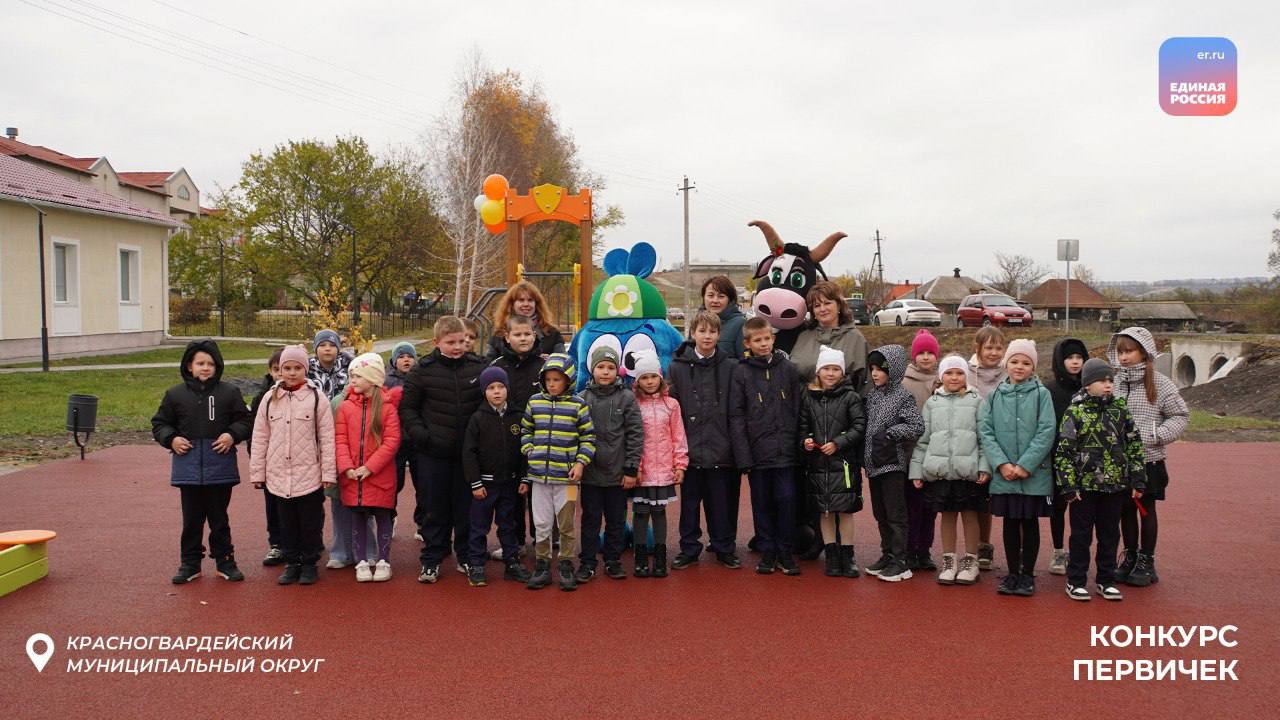 Счастливое детство начинается здесь: новые общественные пространства для жителей Белгородчины Счастливое детство начинается здесь: новые общественные пространства для жителей Белгородчины