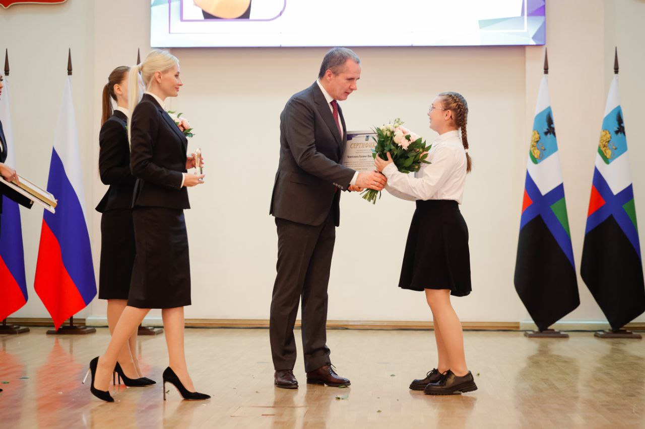 Андрей Миськов: В Белгороде состоялась торжественная церемония награждения именными стипендиями Губернатора Белгородской области Вячеслава Владимировича Гладкова, учреждёнными для поддержки одарённых и талантливых детей Андрей Миськов: В Белгороде состоялась торжественная церемония награждения именными стипендиями Губернатора Белгородской области Вячеслава Владимировича Гладкова, учреждёнными для поддержки одарённых и талантливых детей