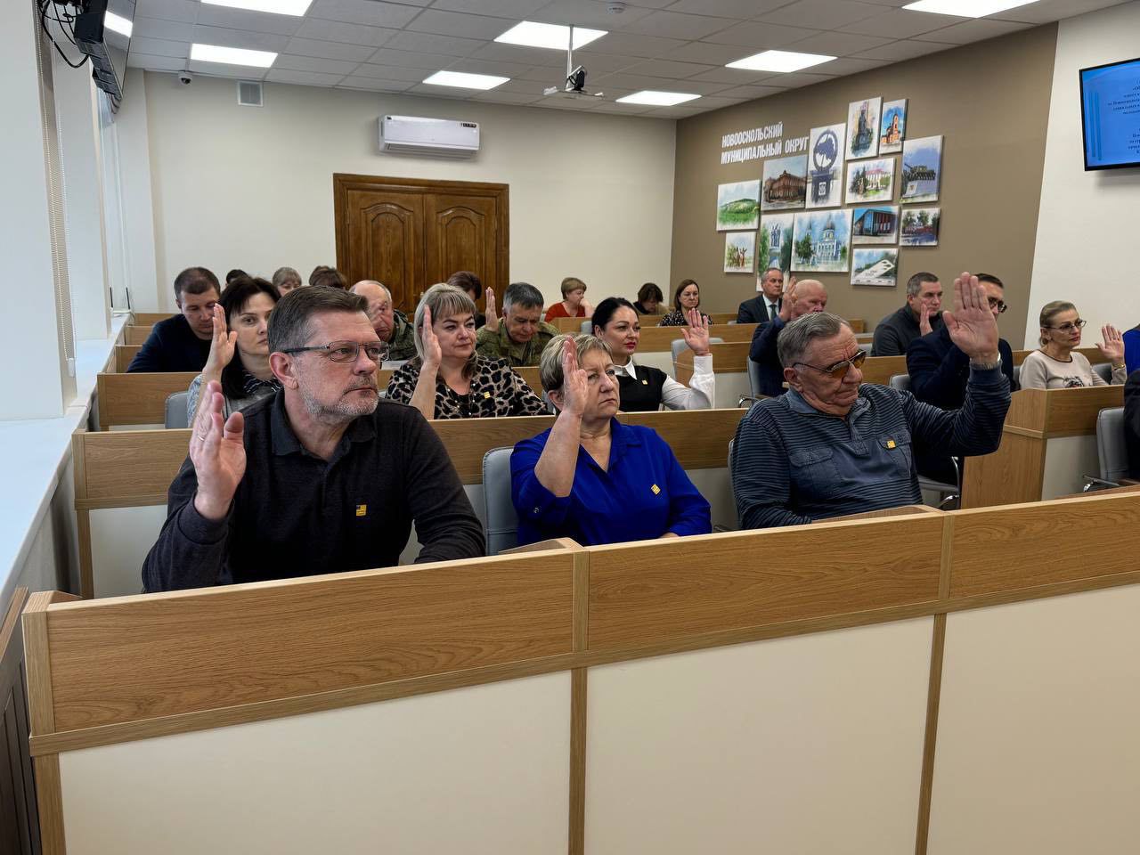 Состоялось тридцать девятое заседание Совета депутатов Новооскольского муниципального округа Состоялось тридцать девятое заседание Совета депутатов Новооскольского муниципального округа