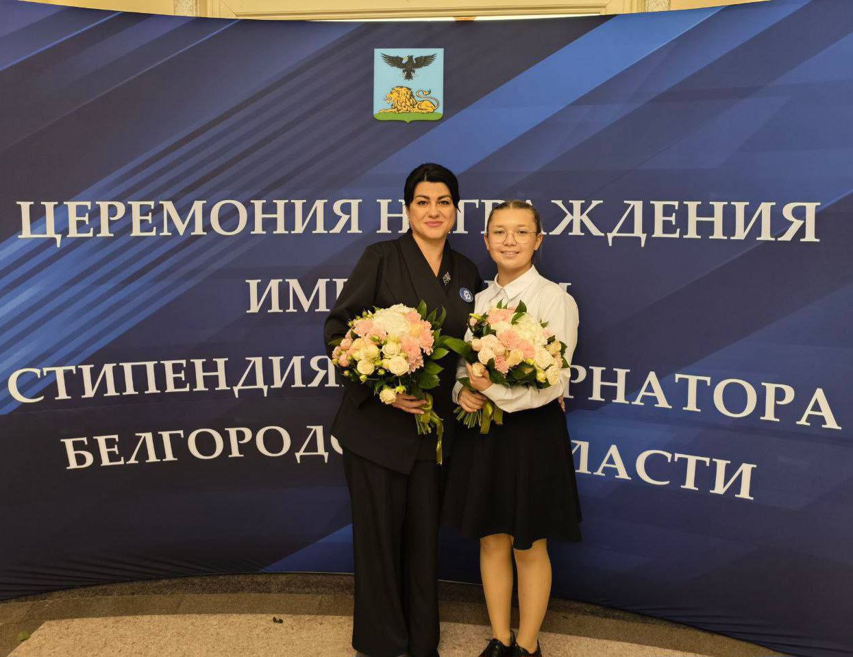 Андрей Миськов: В Белгороде состоялась торжественная церемония награждения именными стипендиями Губернатора Белгородской области Вячеслава Владимировича Гладкова, учреждёнными для поддержки одарённых и талантливых детей Андрей Миськов: В Белгороде состоялась торжественная церемония награждения именными стипендиями Губернатора Белгородской области Вячеслава Владимировича Гладкова, учреждёнными для поддержки одарённых и талантливых детей