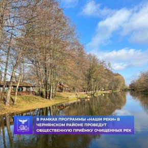 Важная новость для жителей Чернянского района!