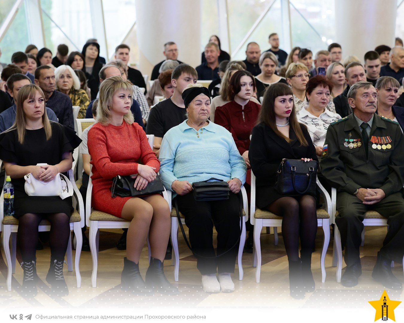 Четыре семьи из Прохоровского района — в числе тех, кому сегодня вся страна говорит «спасибо» Четыре семьи из Прохоровского района — в числе тех, кому сегодня вся страна говорит «спасибо»