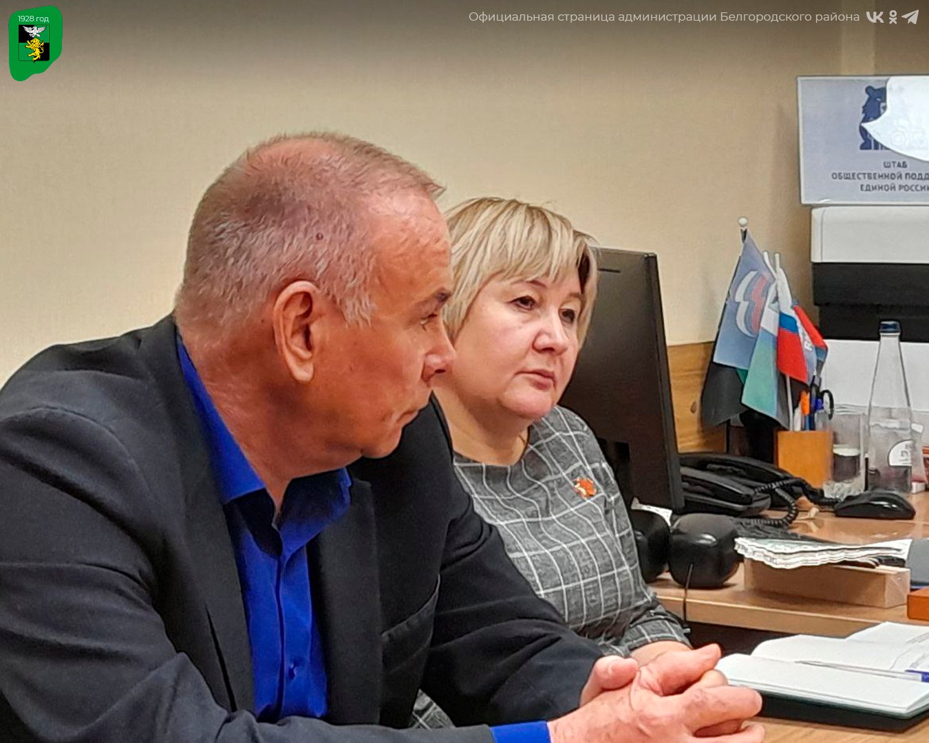 Глава администрации Белгородского района провела личный приём Глава администрации Белгородского района провела личный приём