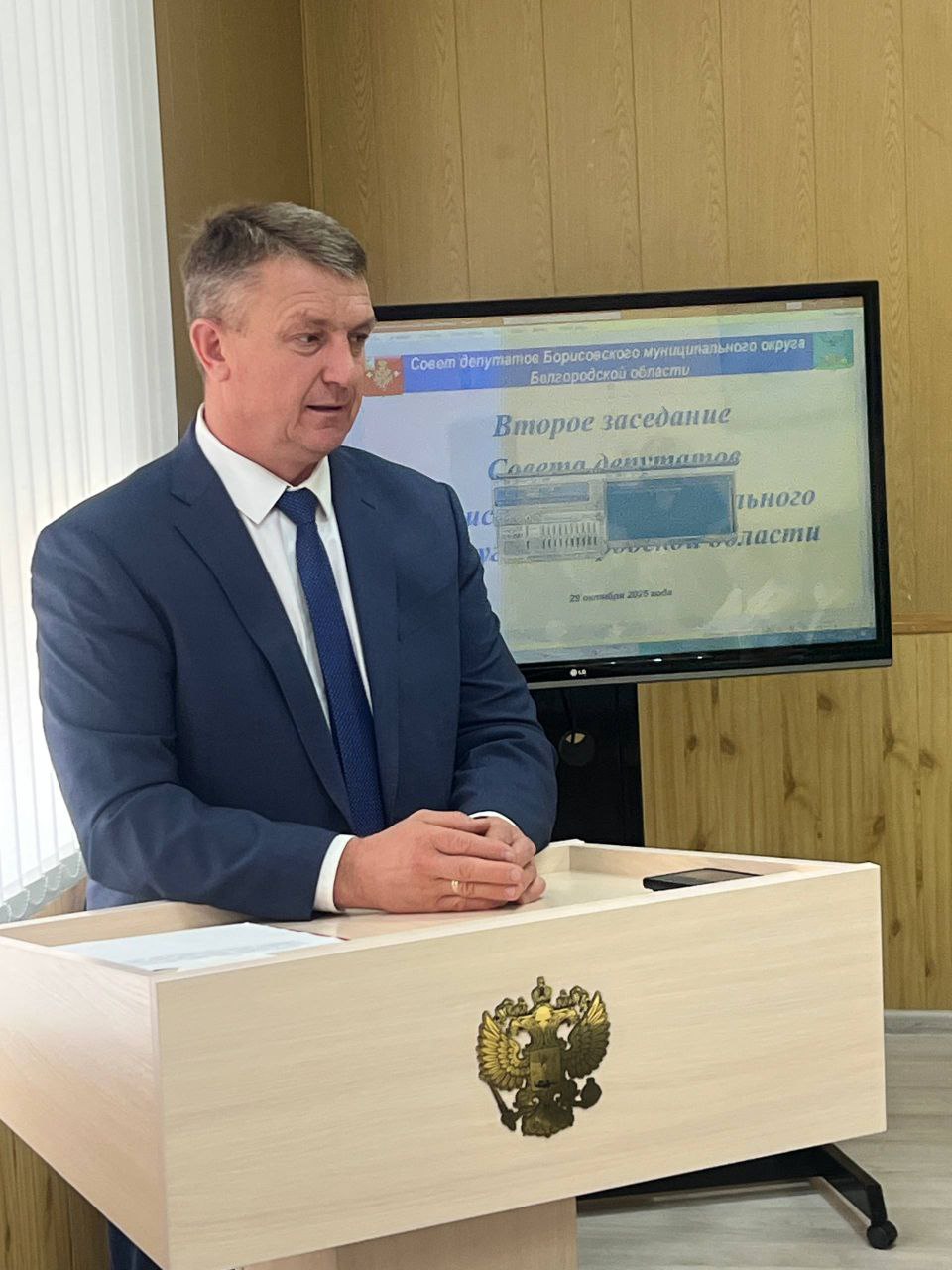 В Борисовском муниципальном округе избран глава и заложены основы местной власти В Борисовском муниципальном округе избран глава и заложены основы местной власти