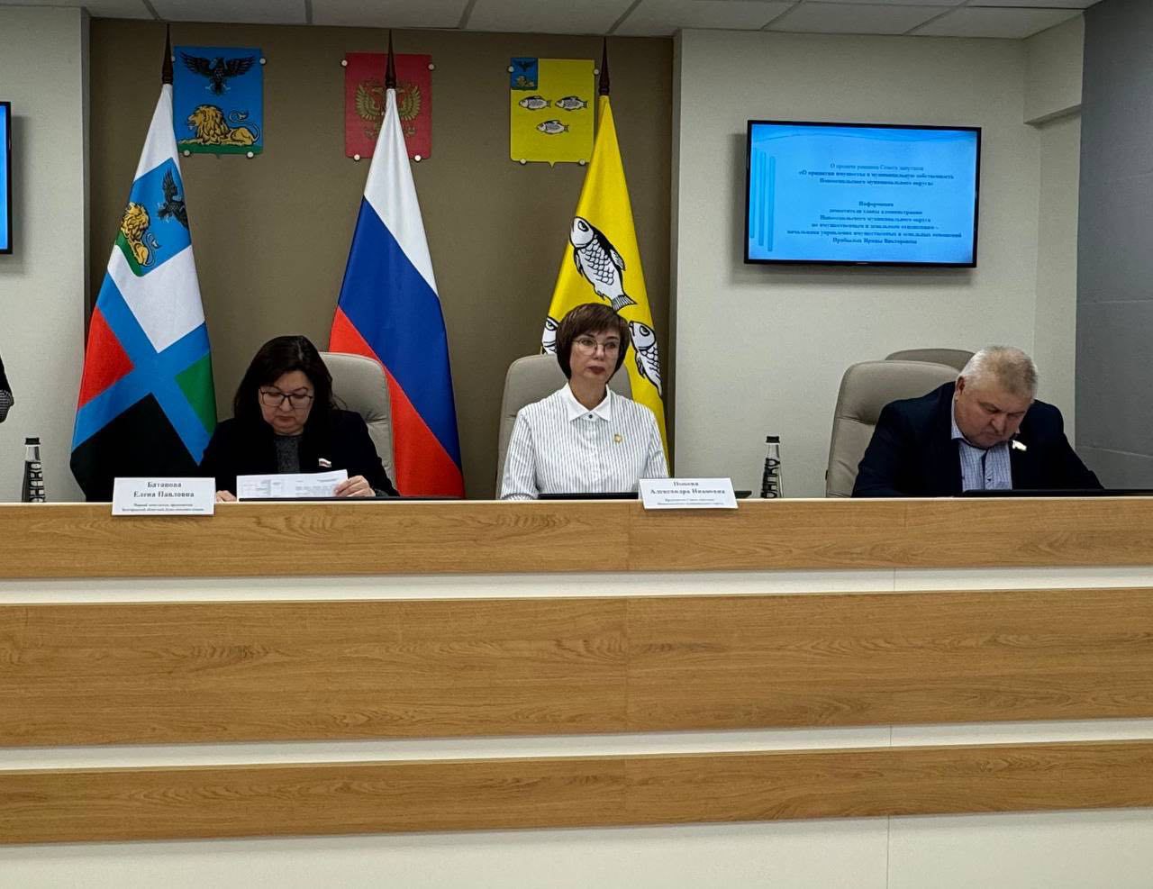 Состоялось тридцать девятое заседание Совета депутатов Новооскольского муниципального округа Состоялось тридцать девятое заседание Совета депутатов Новооскольского муниципального округа