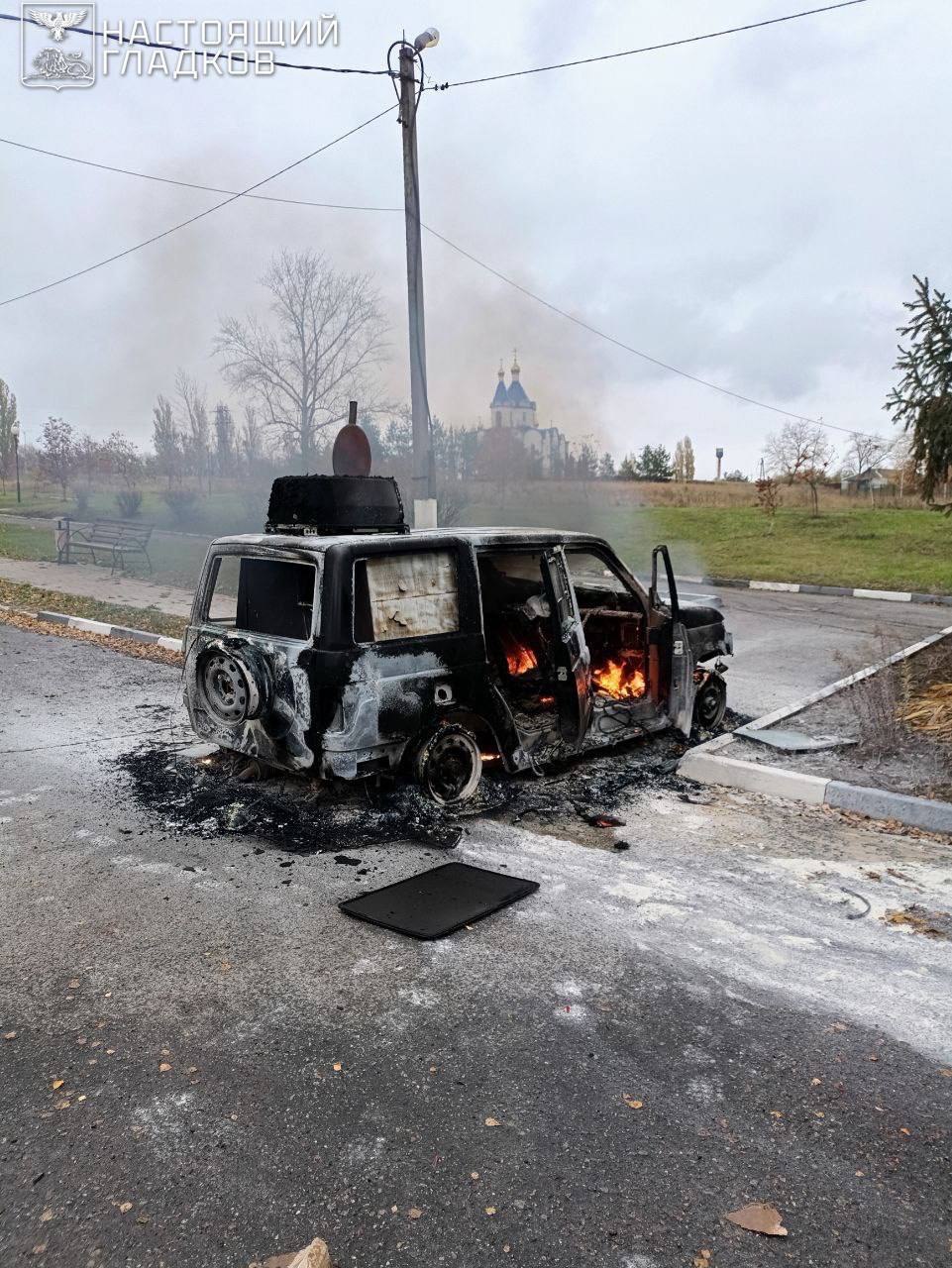 ВСУ атаковал служебный автомобиль главы администрации Белгородского района ВСУ атаковал служебный автомобиль главы администрации Белгородского района
