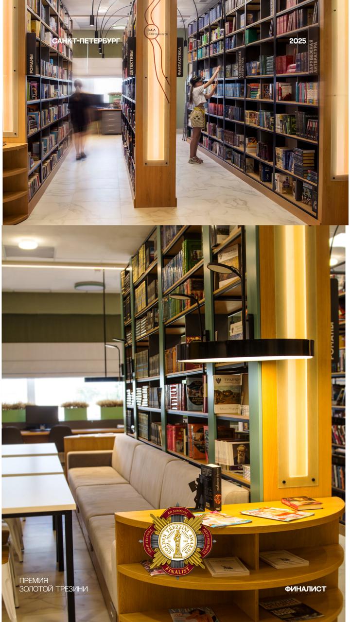 Проект «Библиотека Прохоровка» Анны Зарубиной вошёл в финал международной премии «Золотой Трезини» в номинации «Лучший дизайн-проект библиотеки» Проект «Библиотека Прохоровка» Анны Зарубиной вошёл в финал международной премии «Золотой Трезини» в номинации «Лучший дизайн-проект библиотеки»
