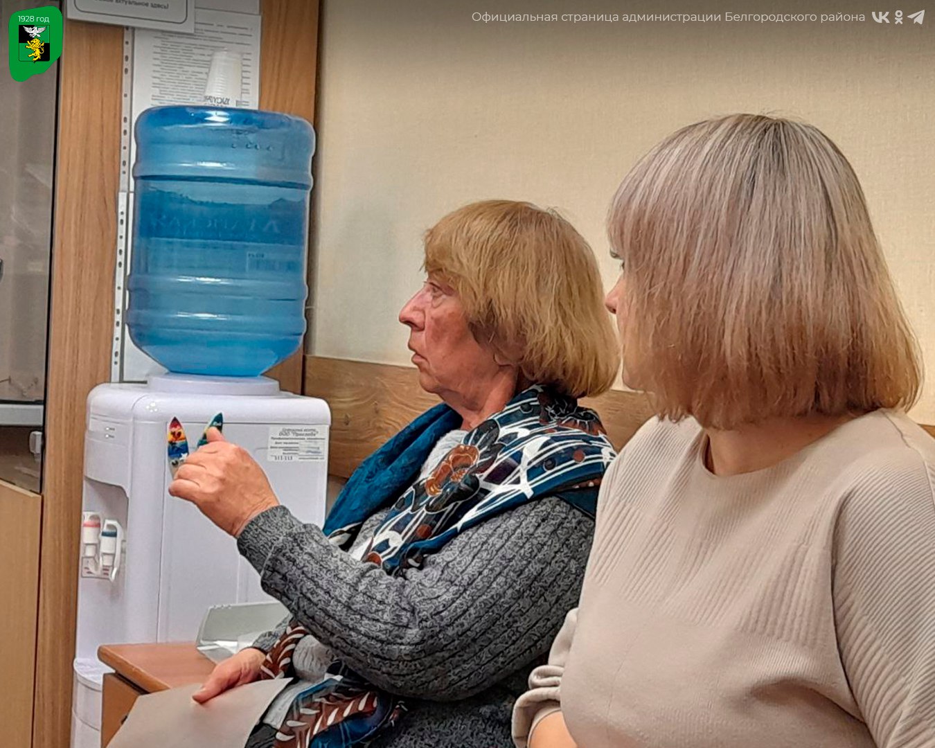 Глава администрации Белгородского района провела личный приём Глава администрации Белгородского района провела личный приём