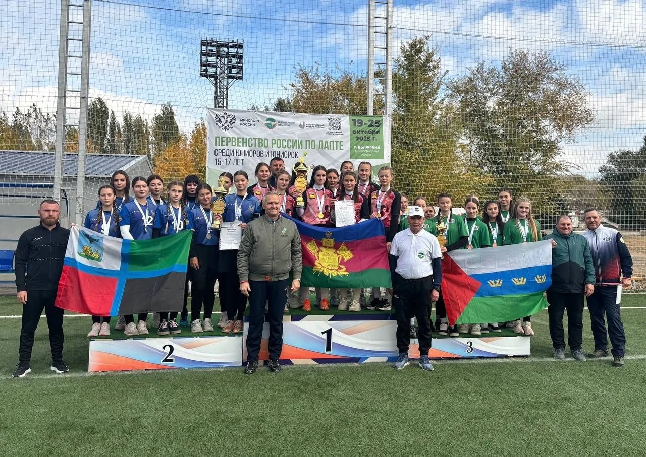 Ракитянские спортсменки в составе сборной региона стали серебряными призёрами первенства России по лапте Ракитянские спортсменки в составе сборной региона стали серебряными призёрами первенства России по лапте