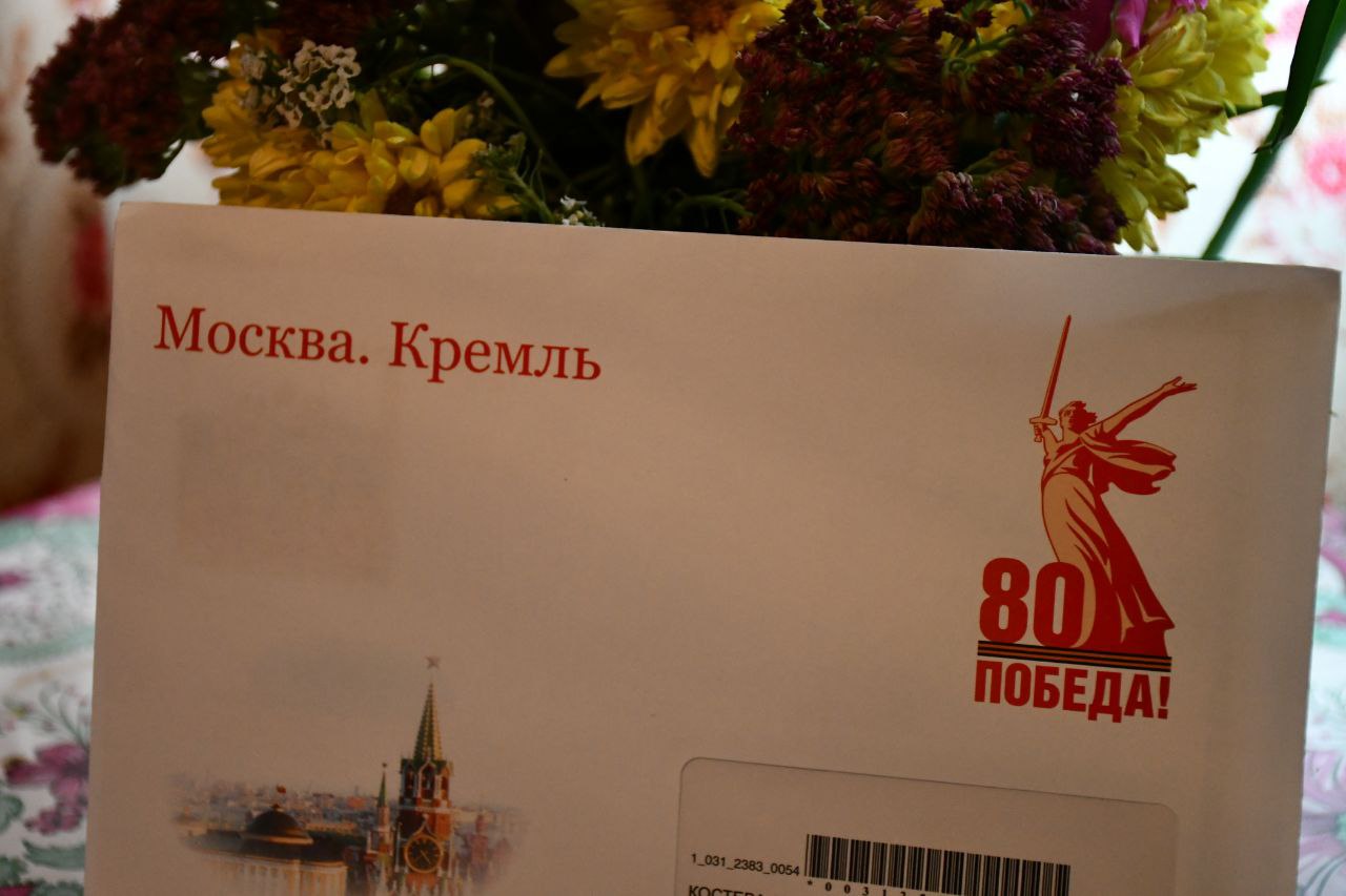 Галина Руденко: Жительница Красного празднует свой юбилей! Галина Руденко: Жительница Красного празднует свой юбилей!