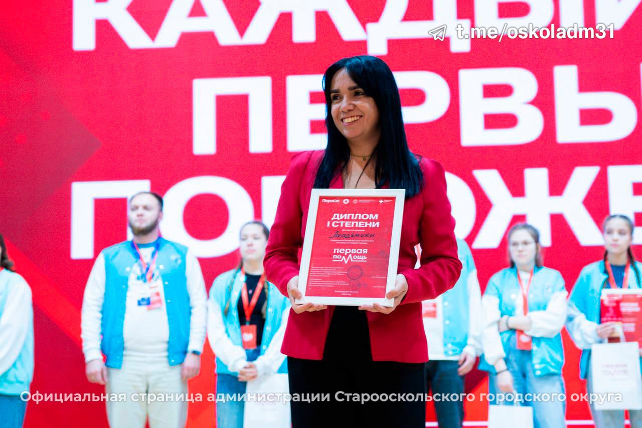 Поможет каждый Первый!. Делимся хорошими новостями, команда медицинского класса Академии знаний им. Н.П. Шевченко стала победителем регионального чемпионата по оказанию первой помощи в рамках Всероссийского проекта «Первая... Поможет каждый Первый!. Делимся хорошими новостями, команда медицинского класса Академии знаний им. Н.П. Шевченко стала победителем регионального чемпионата по оказанию первой помощи в рамках Всероссийского проекта «Первая...